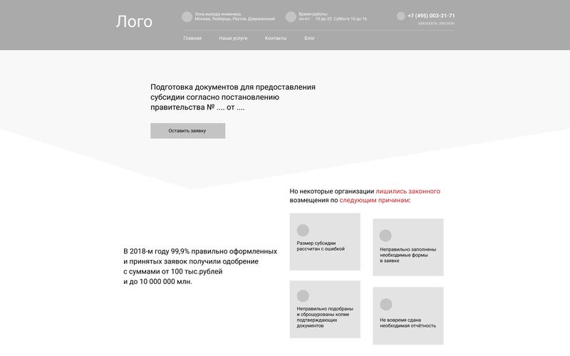 S-Formula &mdash; юридический сайт