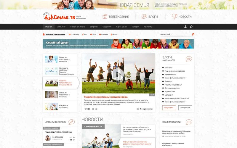 Телевидение Semya.TV