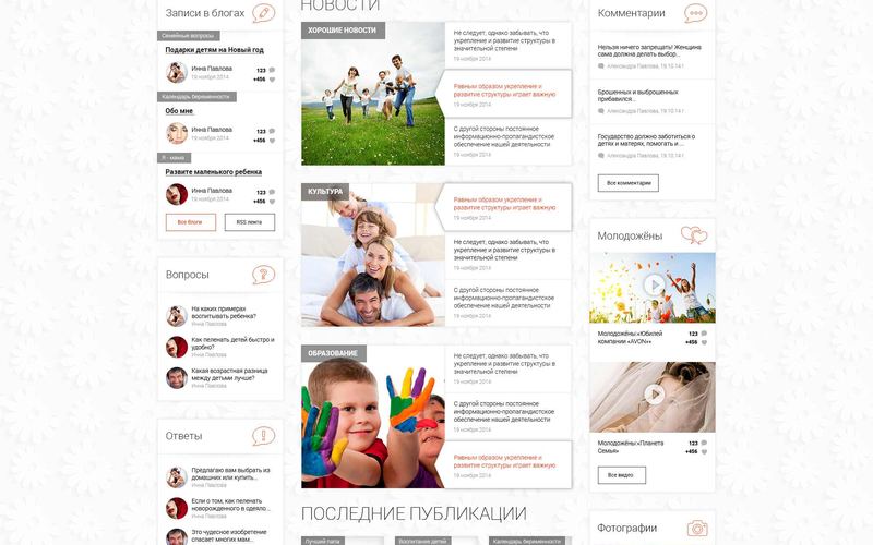 Телевидение Semya.TV