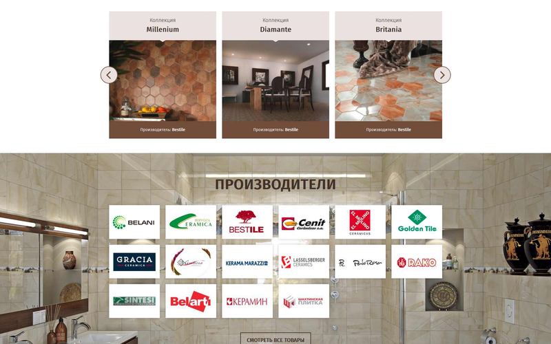 Керамика-тур &mdash; магазин плитки