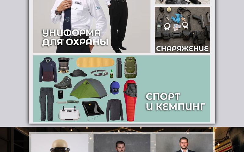 Нужна Форма