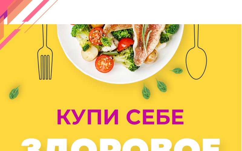 &laquo;Жозефина&raquo;
